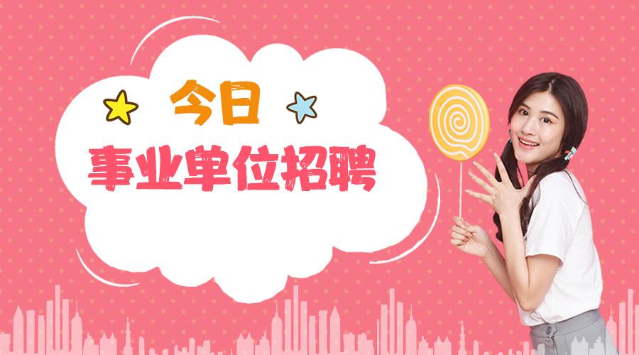 南雄市最新招聘信息，啟程職場(chǎng)新旅程，變化成就自信與輝煌