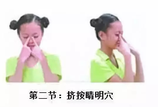 最新眼保健操教學(xué)視頻，專業(yè)觀點與實用技巧結(jié)合