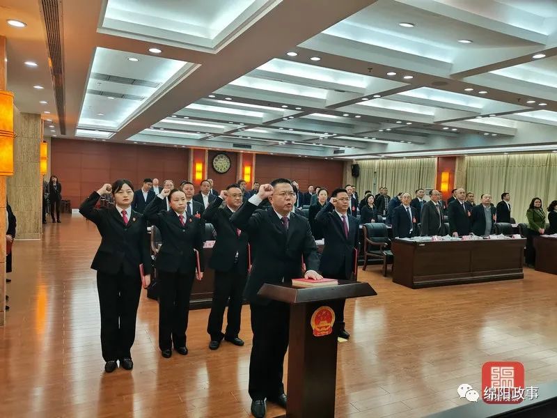 綿陽市人大最新任命，推動城市發(fā)展的核心力量