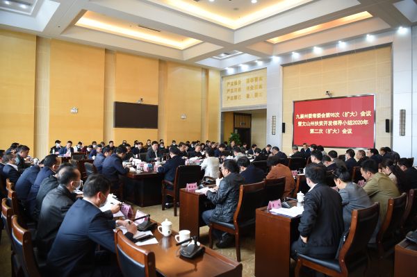 文山州委常委最新分工及職責概述