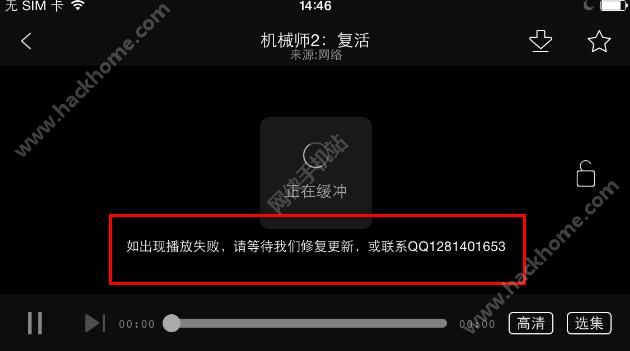 獨(dú)特的觀影體驗(yàn)，無需播放器享受最新電影