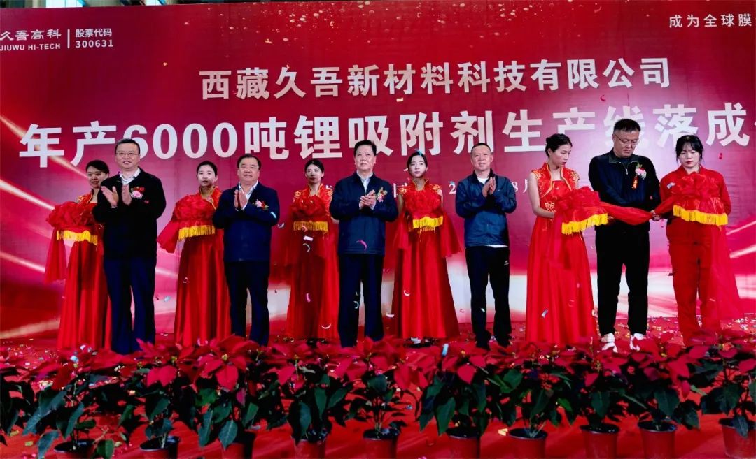 久吾高科，創(chuàng)新科技的先鋒力量最新消息揭秘