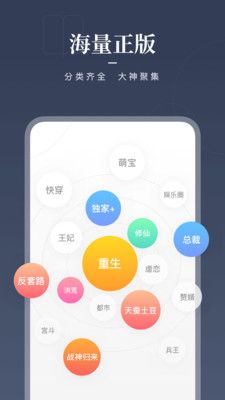 咪咕閱讀最新版下載，啟程探索自然美景的詩意之旅