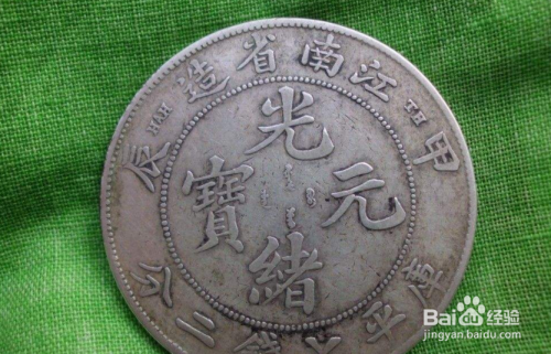科技重塑銀元鑒別體驗(yàn)，最新銀元辨別方法分享