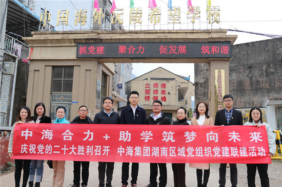 沅陵電子廠最新招聘啟幕，開啟溫馨的求職之旅