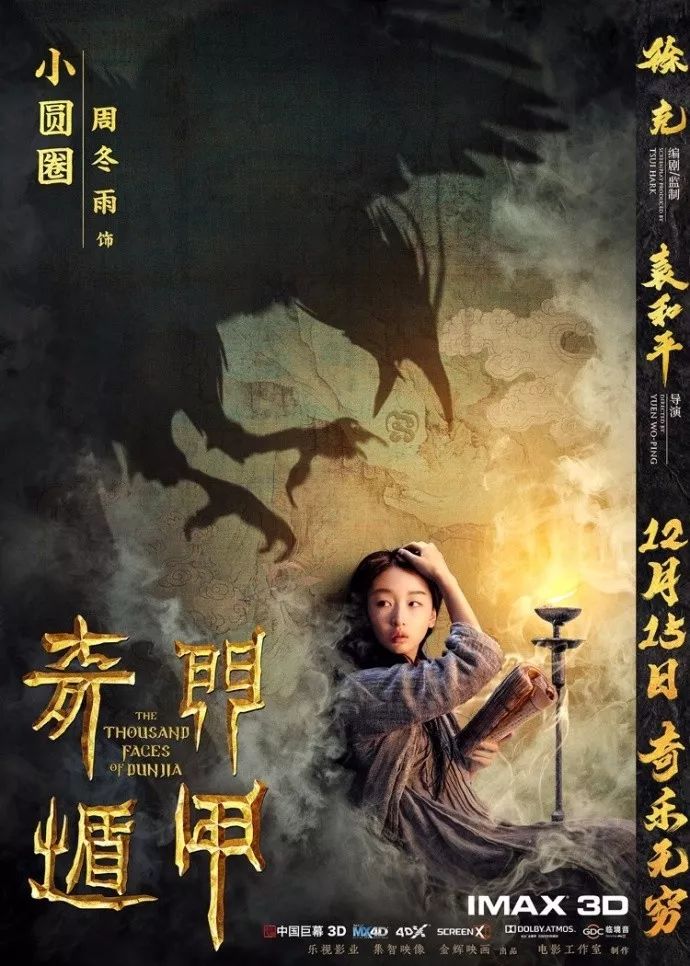 探索巷弄寶藏，15影城電影網(wǎng)最新電影上線