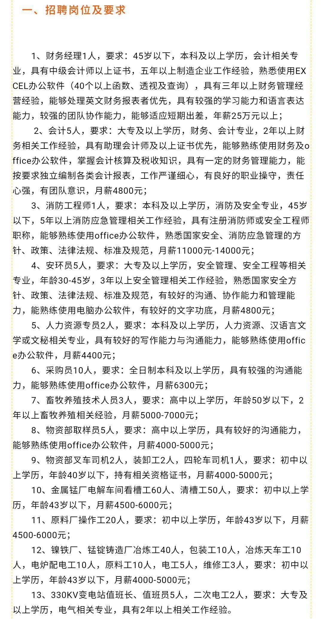 辦公用品 第65頁