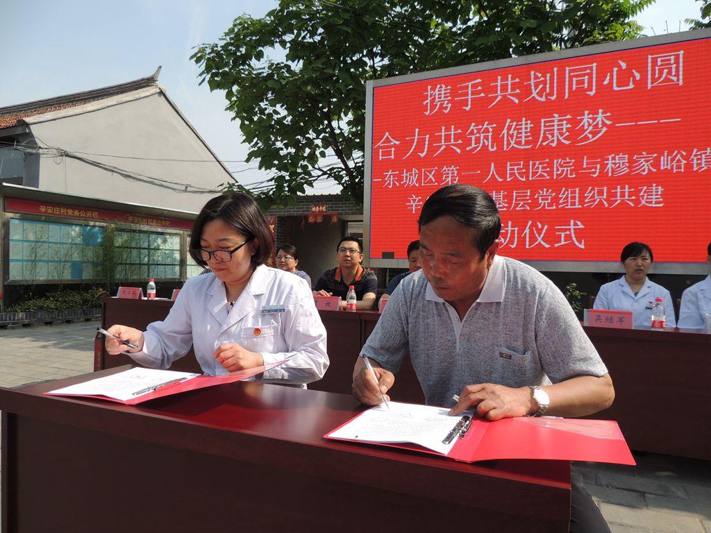 密云村莊規(guī)劃最新動態(tài)，與自然共舞的探索之旅