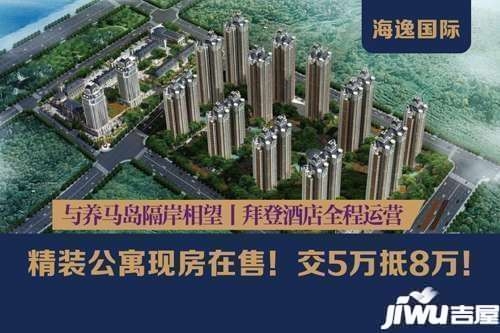 牟平房價(jià)最新動(dòng)態(tài)，市場走勢分析與影響洞察