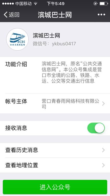 監(jiān)控設(shè)備 第58頁