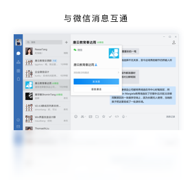 探索未來社交新紀元，2025最新版QQ來襲