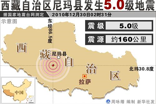 萊州地震最新消息2025更新報告，地震動態(tài)及應對舉措分析