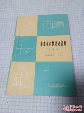 最新科學技術(shù)資料揭秘，高科技產(chǎn)品前沿的探索之旅