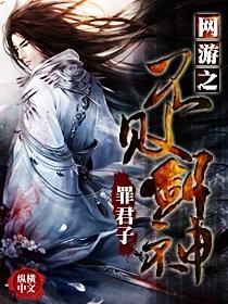 不敗劍神斷劍最新章節(jié)，傳奇的續(xù)寫與輝煌