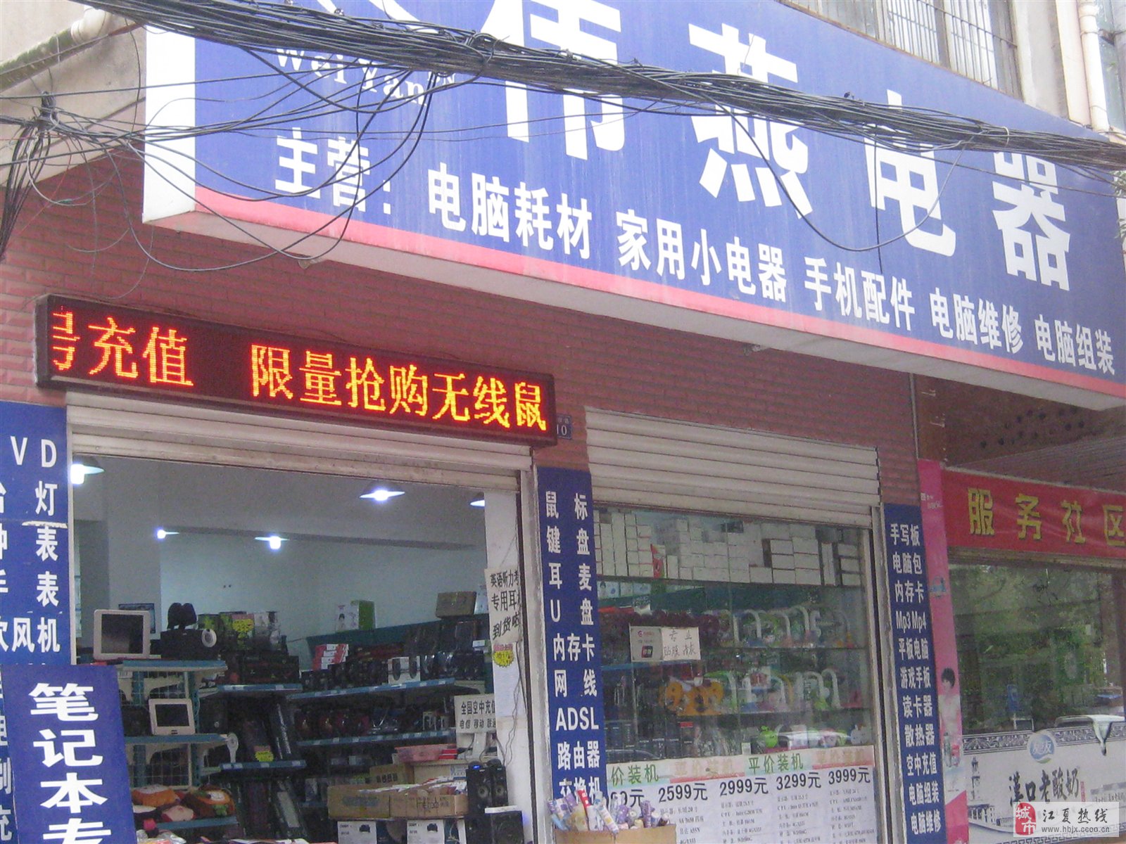 監(jiān)控設(shè)備 第55頁(yè)