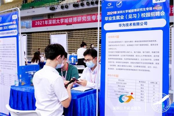 深圳沃陽精密最新招聘及應(yīng)聘步驟指南