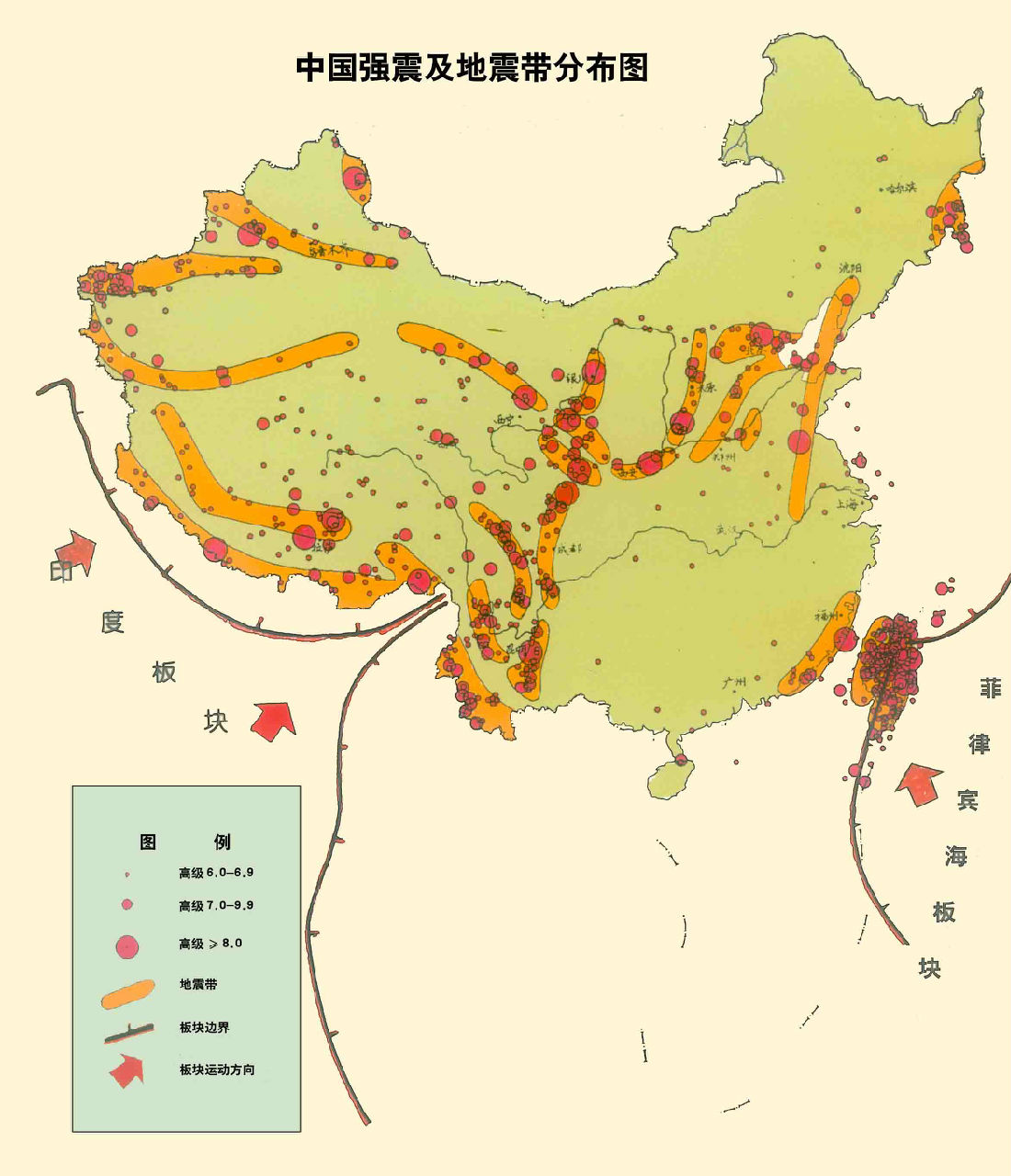 莒縣地震最新消息（2025年）