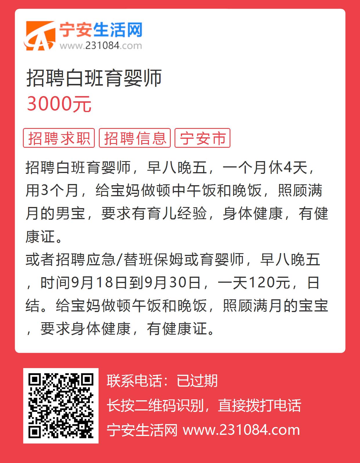 時(shí)代背景下的職場新動(dòng)向，沌口常白班最新招聘信息