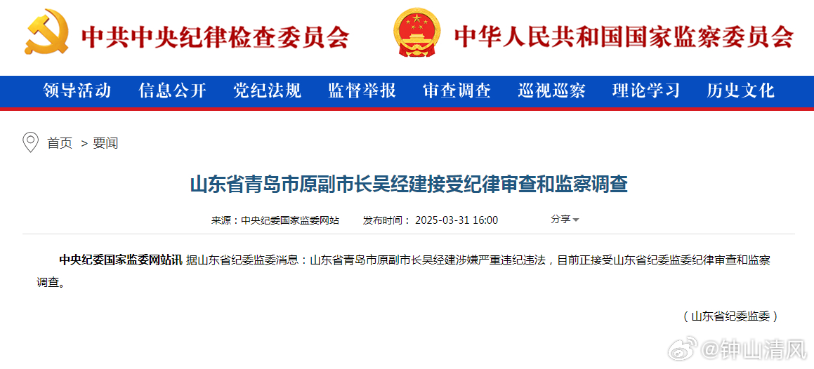 吳啟貴最新動(dòng)態(tài)，技能提升與任務(wù)完成指南