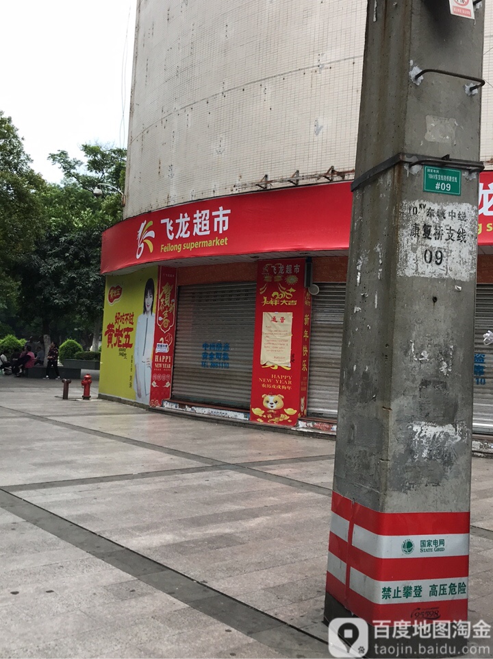 內(nèi)江超市轉(zhuǎn)讓最新動(dòng)態(tài)與一場自然美景的旅行召喚