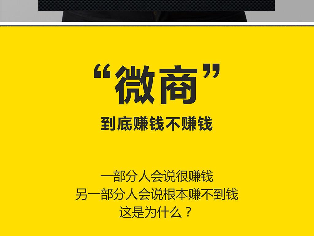 微商最新產(chǎn)品代理，探索未來商業(yè)機(jī)遇，開啟財富之門！