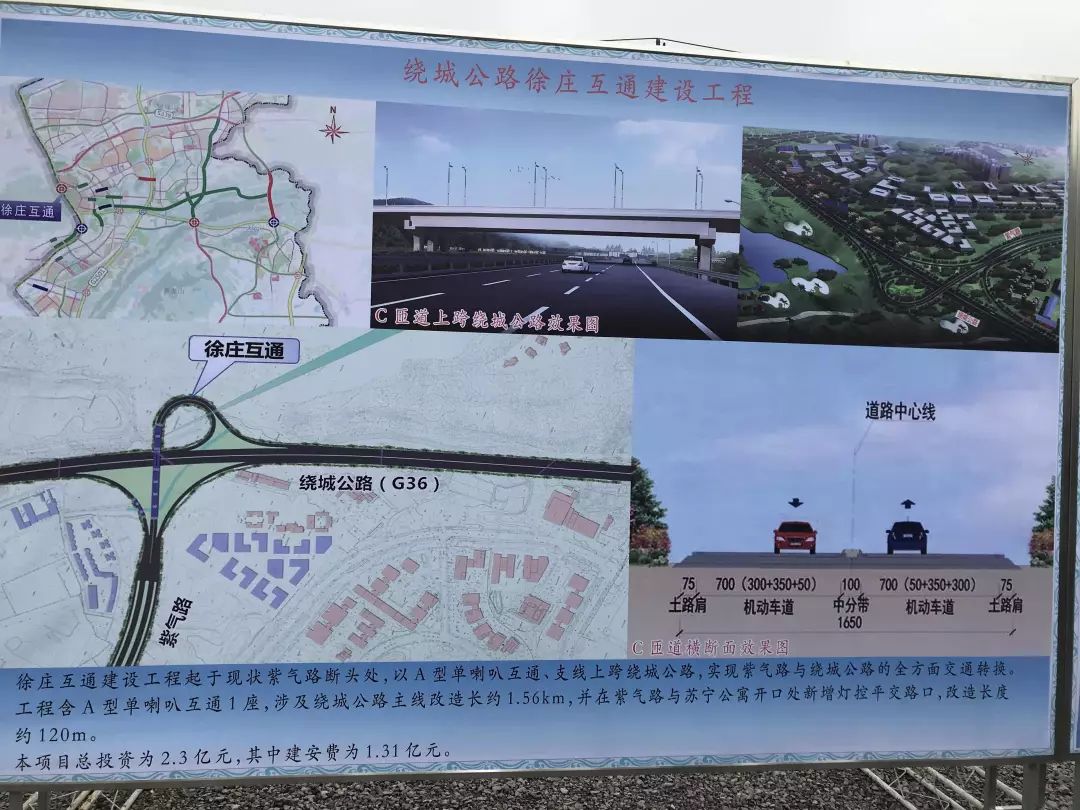 半湯高速最新動(dòng)態(tài)，最新消息一覽????