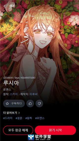 青狐妖最新作品全集，小巷中的神秘寶藏探秘