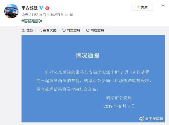 鶴壁淇縣北陽科技新星照亮未來尖端產(chǎn)品探索體驗新篇章