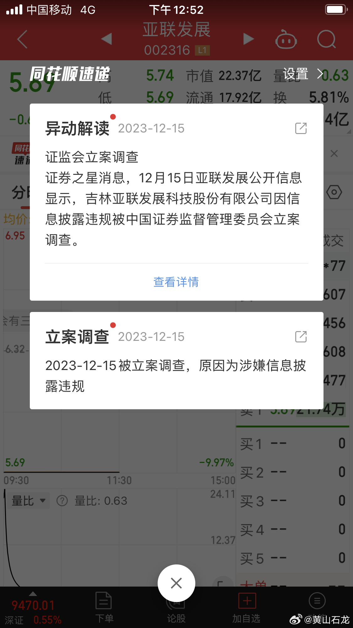 聯(lián)華環(huán)亞最新動(dòng)態(tài)，產(chǎn)業(yè)變革與未來(lái)發(fā)展的多維視角解析