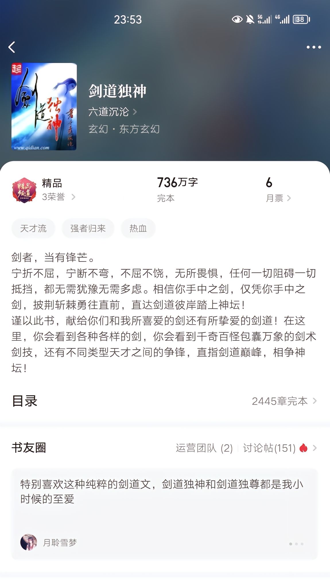 辦公用品 第49頁