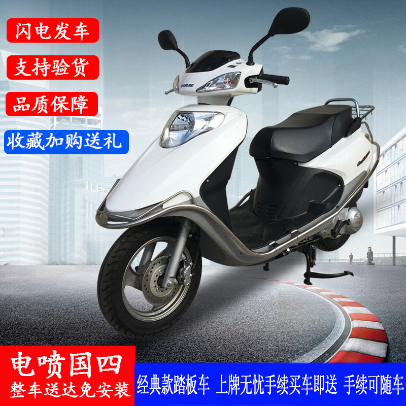豪爵最新電噴踏板車，駕馭變化，自信馳騁