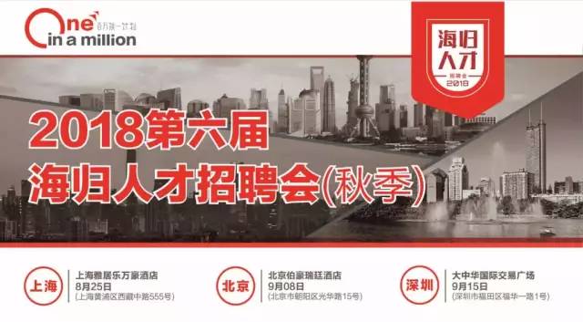 深圳惠雄皮具招聘啟事，科技重塑時尚，引領(lǐng)未來潮流的皮具行業(yè)人才招募