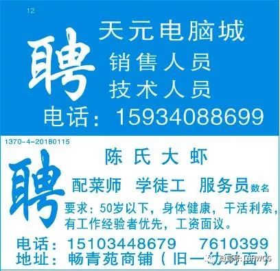 東莞集友普工招聘，一段溫馨的求職之旅啟程了！
