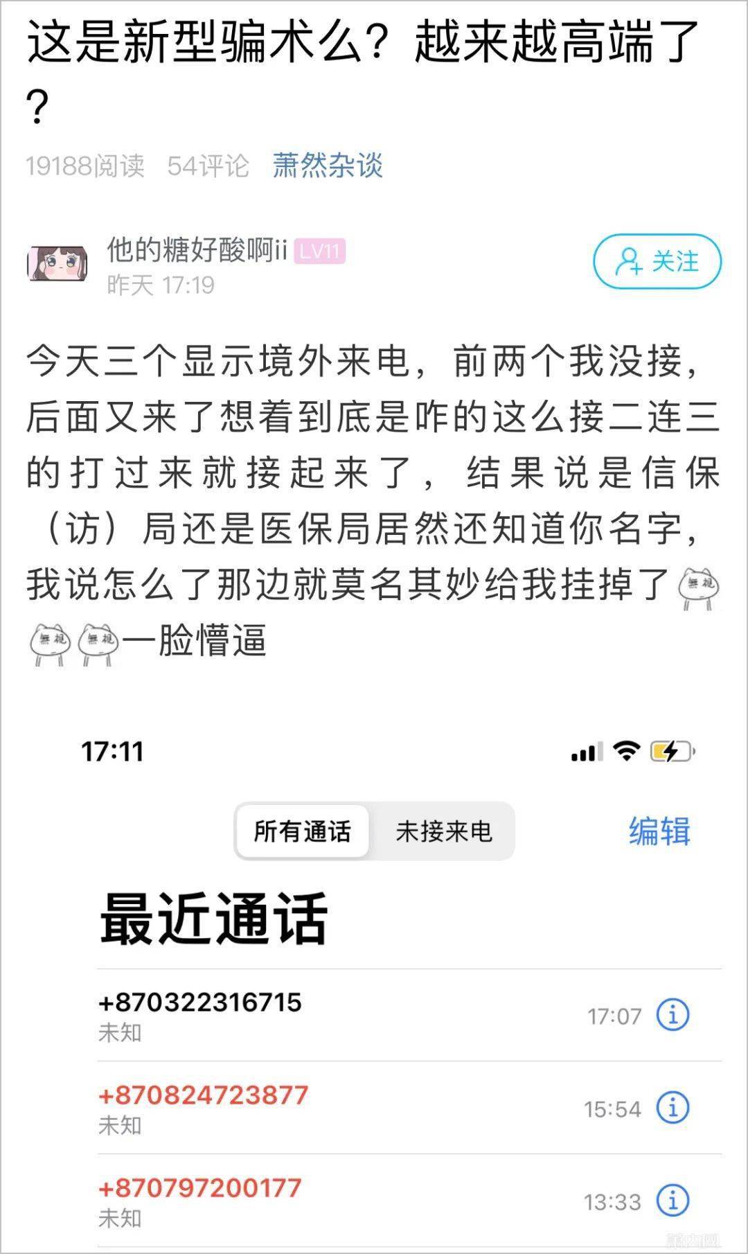 德惠四中殺人事件最新報道
