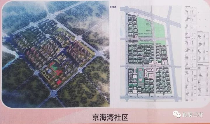蘭考縣最新規(guī)劃圖揭秘，自然美景的探索之旅