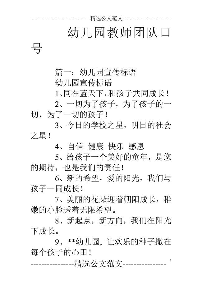 監(jiān)控設(shè)備 第42頁(yè)