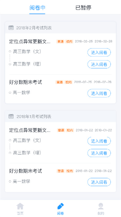好分?jǐn)?shù)查看最新成績(jī)的方法與背景、影響及地位解析