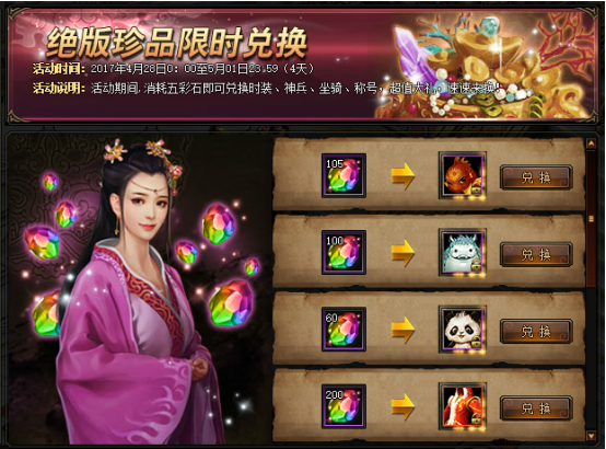 回唐錦衣夜行最新章節(jié)，高科技產(chǎn)品的革新之旅