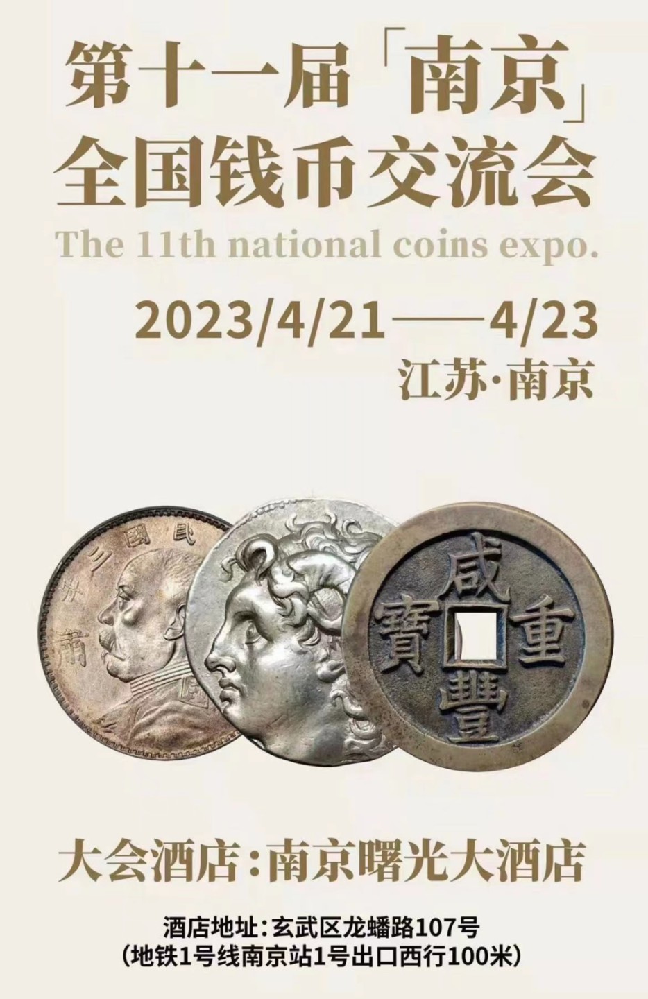南京藏友閣最新動(dòng)態(tài)，勵(lì)志前行，自信成就夢(mèng)想的學(xué)習(xí)變化之旅