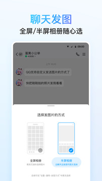 QQ最新版免費(fèi)下載2025版，小巷深處的寶藏揭秘