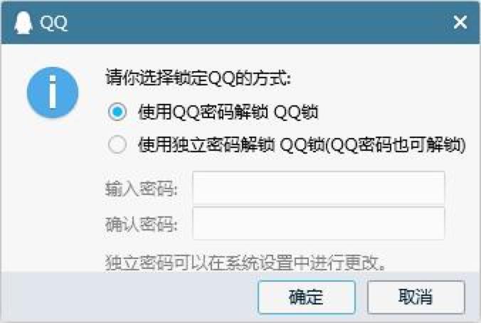 最新版QQ下載、安裝全攻略，一鍵掌握，輕松上手??