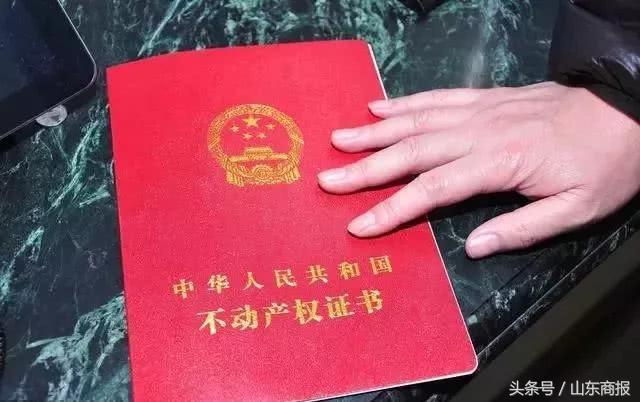 濟(jì)南戶籍改革最新政策引領(lǐng)新時(shí)代，科技重塑生活風(fēng)潮