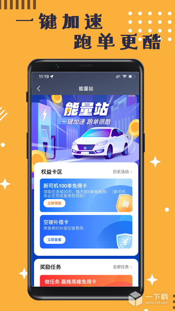 隨便破最新版免費下載攻略，輕松暢享游戲樂趣