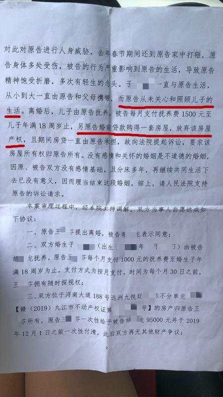 韶關(guān)仁化新聞最新動態(tài)與時代背景下的新發(fā)展