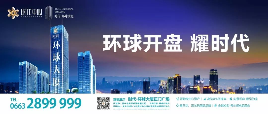 環(huán)球時代廣場最新動態(tài)，變化中的學習，自信與成就的力量展現