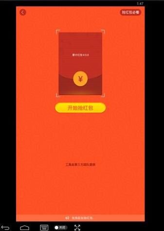 QQ內置搶紅包最新版，巷弄深處的紅包盛宴與獨特小店探秘之旅