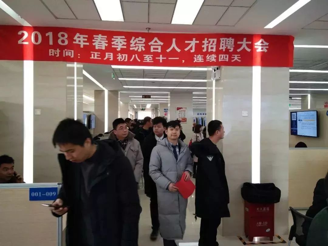 天臺(tái)人才市場(chǎng)最新招聘啟幕，職位空缺等你來(lái)挑戰(zhàn)！