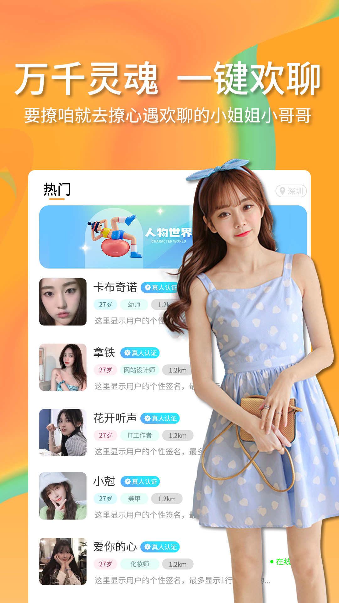 揭秘最新版，全新升級體驗(yàn)等你來揭曉！