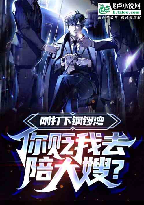 王東唐瀟最新小說免費(fèi)閱讀，勵志人生與自我超越之旅