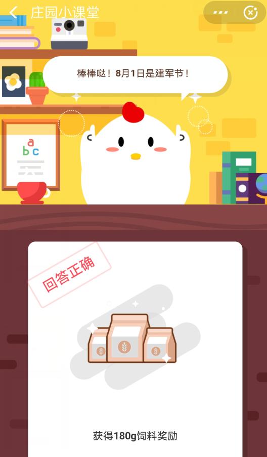 科技巨頭背后的創(chuàng)新故事，今日螞蟻莊園最新答案揭秘